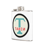 USSR / ロシアのヴィンテージ/レトロタキシカブのスタンドサイン フラスク (左)