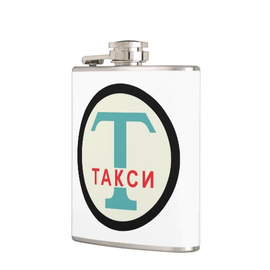 USSR / ロシアのヴィンテージ/レトロタキシカブのスタンドサイン フラスク (左)