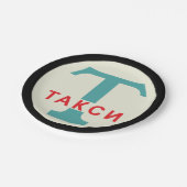 USSR / ロシアのヴィンテージ/レトロタキシカブのスタンドサイン ペーパープレート (アングル)