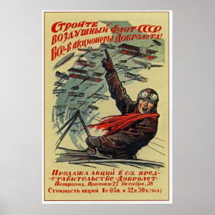 USSR ～空軍ドブロリョット1923を構築 ポスター