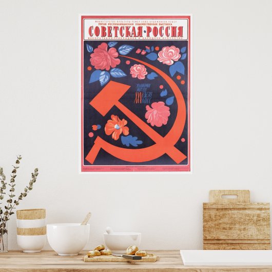 USSR CCCP Cold War Soviet Union Propaganda Posters ポスター (キッチン)
