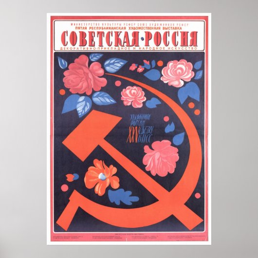 USSR CCCP Cold War Soviet Union Propaganda Posters ポスター (正面)