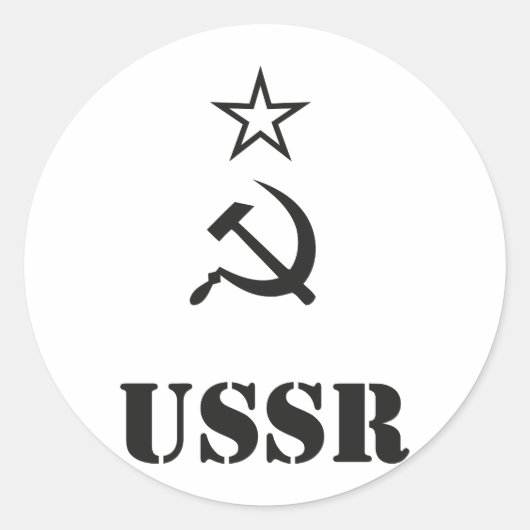 USSR/CCCP/URSS ラウンドシール (正面)