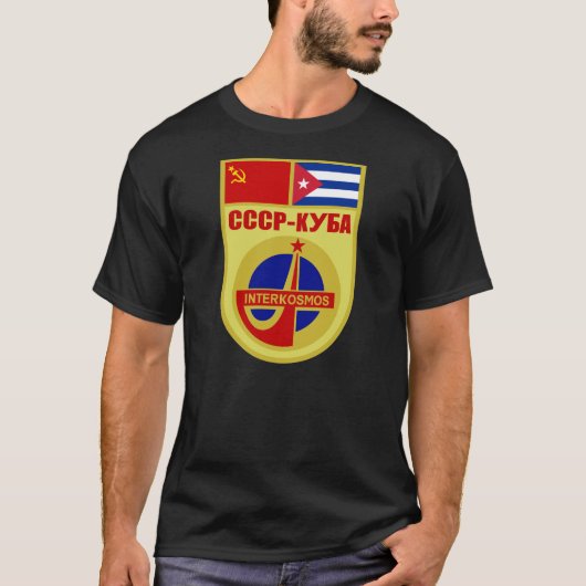 USSR-CUBA Soyuz 38 Interkosmosの代表団パッチ Tシャツ (正面)
