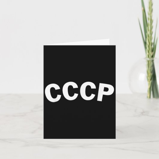 Ussr Lavrov Cccp Soviet Union Vintage Retro  カード (正面)
