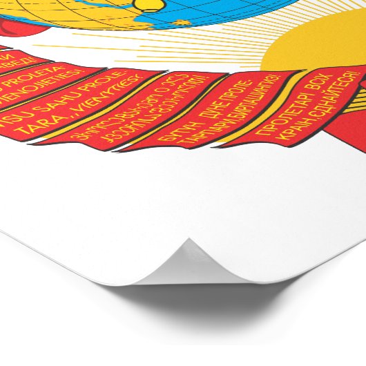 USSR national emblem ポスター (角)