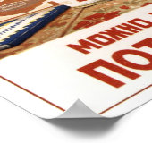 USSR Soviet Beverage and Food Advertising 1954 ポスター (角)