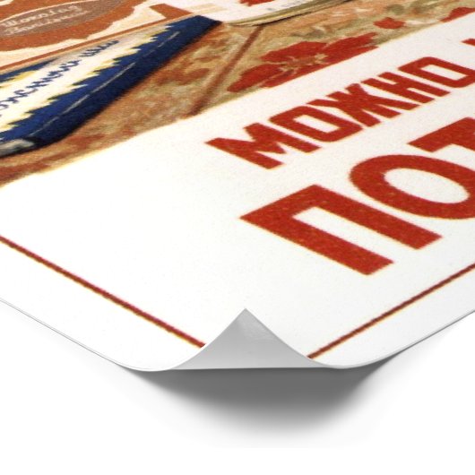 USSR Soviet Beverage and Food Advertising 1954 ポスター (角)