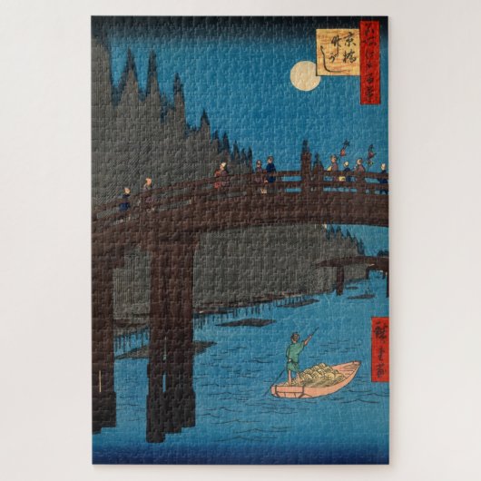Utagawa Hiroshige - Kyoto Bridge by Moonlight ジグソーパズル (縦)