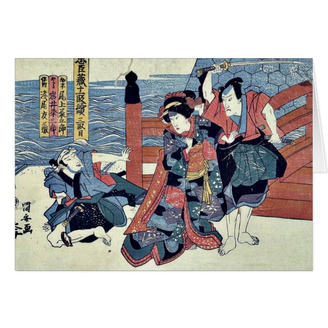 Utagawa、Kuniyasu著Chushinguraの行為3 (正面横)