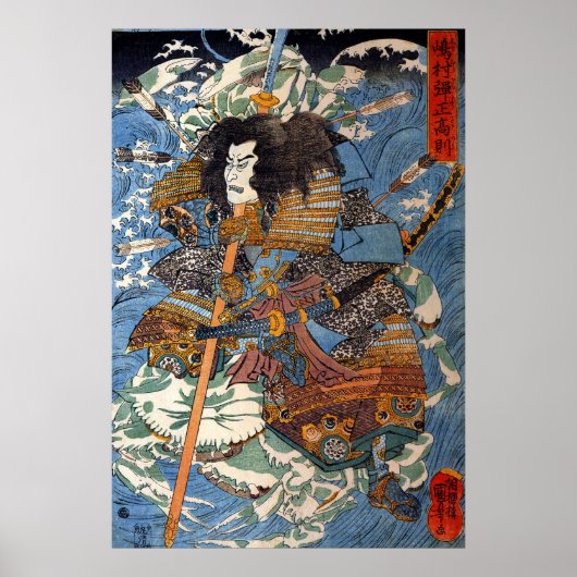 Utagawa Kuniyoshi Samurai ポスター (正面)