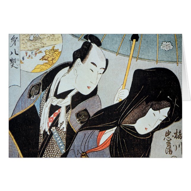 Utamaro: 恋人1797年 (正面横)