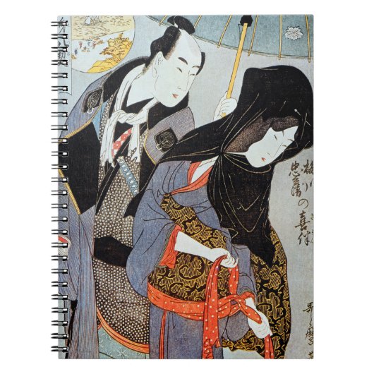 Utamaro: 恋人1797年 ノートブック (正面)
