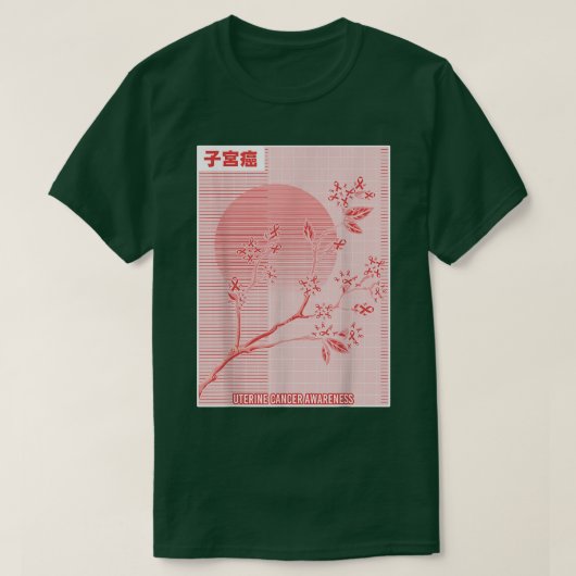 Uterine Cancer Awareness Sakura Cherry Blossom Tシャツ (デザイン正面)