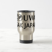 UWC ISAK Japan Travel Mug トラベルマグ (中央)