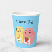 (uyu)韓国バナナ&ストロベリーミルクG 紙コップ (正面)