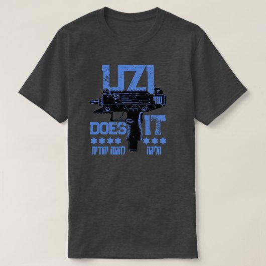UZIがやる Tシャツ (デザイン正面)