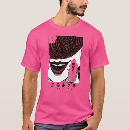 Uzumaki The Scar Poster Tシャツ (正面)