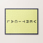 Vパズル ジグソーパズル (横)