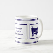 V.3トーラ·ミニアン、シャバット·シャロム·アドン·オラム。 コーヒーマグカップ (正面右)