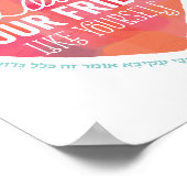 V'Ahvta Love Your Friend Like Yourselfプリント ポスター (角)