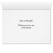 Vaisakhi Mubarak、グレイン、リボン、カンダ (内部横(下))