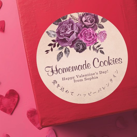 Valentine Kraft Paper Purple Roses Elegant Floral ラウンドシール