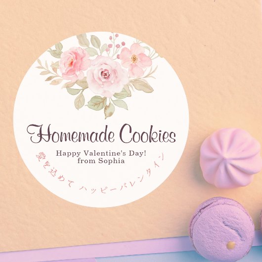 Valentine Pink Roses Watercolor Elegant Bakery ラウンドシール