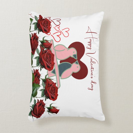 Valentine's Day Gift アクセントクッション (正面(垂直))