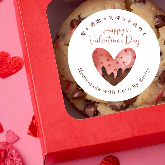 Valentines Day Heart Chocolate Cute Bakery ラウンドシール