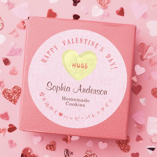 Valentine's Day Pink Kraft Heart Candy Hugs ラウンドシール
