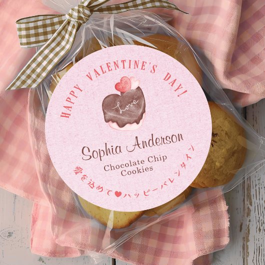 Valentine's Day Pink Kraft Heart Chocolate Cake ラウンドシール