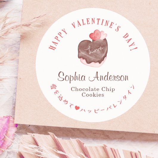 Valentine's Day Pink Red Heart Chocolate Cake Cute ラウンドシール