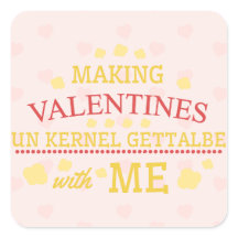 Valentines UnkernelをMeで取得できるようにする