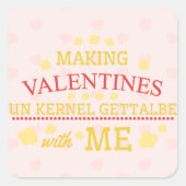 Valentines UnkernelをMeで取得できるようにする スクエアシール (正面)