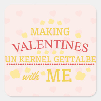 Valentines UnkernelをMeで取得できるようにする スクエアシール
