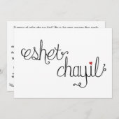 Valorフラットノートカードの女性 ノートカード (正面/裏面)