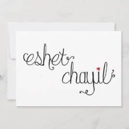 Valorフラットノートカードの女性 ノートカード