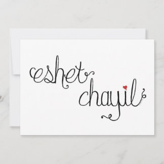 Valorフラットノートカードの女性 ノートカード