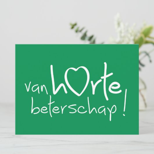 Van harte beterschap ! カード (スタンド正面)