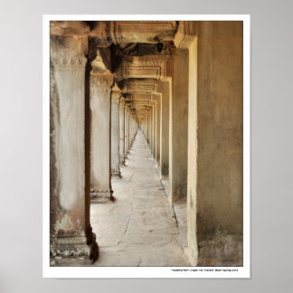 「Vanishing Point」 11x14ポスター ポスター