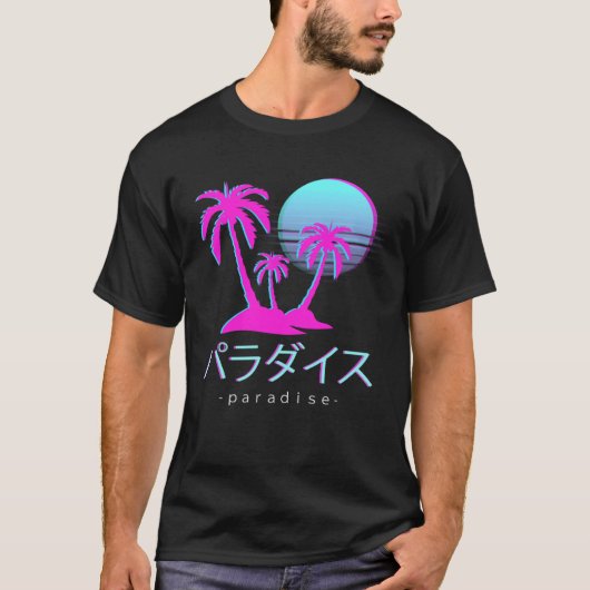 Vaporwaveエステティックオタク日本のパラダイスサンセット Tシャツ (正面)