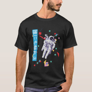 Vaporwave宇宙飛行士漢字通り衣服 Tシャツ