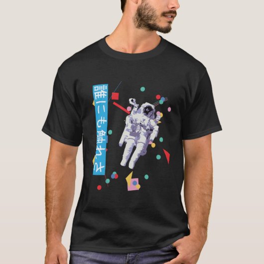 Vaporwave宇宙飛行士漢字通り衣服 Tシャツ (正面)