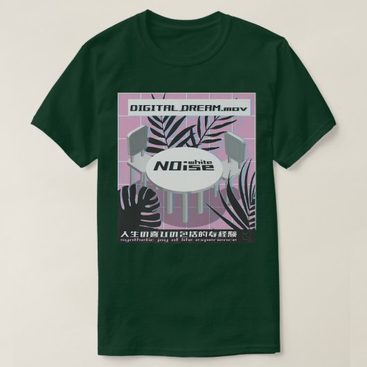 Vaporwave美的合成波レトロヴィンテージ90s 80 tシャツ (デザイン正面)
