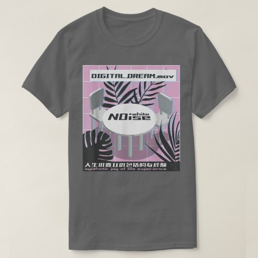 Vaporwave美的合成波レトロヴィンテージ90s 80 tシャツ (デザイン正面)