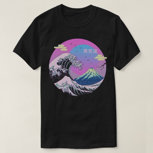 Vaporwave 素晴らし 1 tシャツ (デザイン正面)