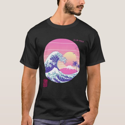 Vaporwave 素晴らし Eutique日本の Tシャツ (正面)