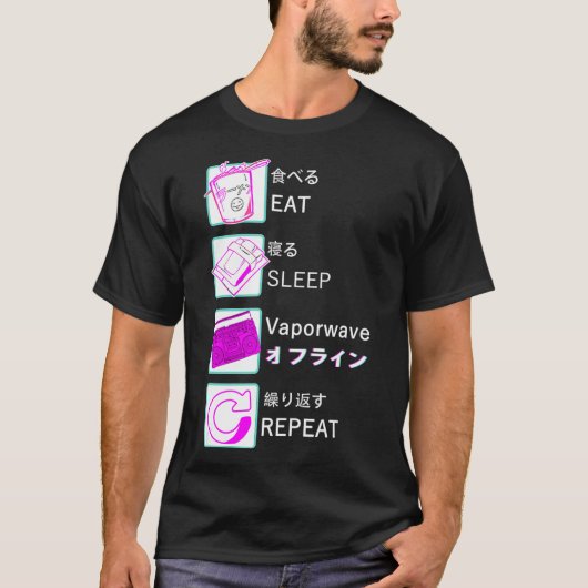Vaporwave 90s 80sパーティーDJ Disco 食べ SLEEP Tシャツ (正面)