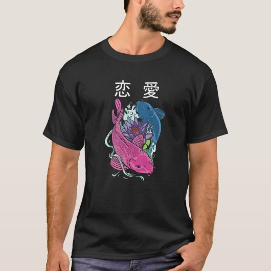Vaporwave Aesthetic 恋愛 Koi Fish Yin and Yang Tシャツ (正面)